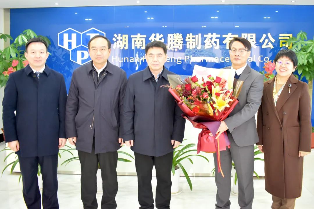 湖南省人民政府副省長(zhǎng)蔣滌非走訪調(diào)研華騰制藥