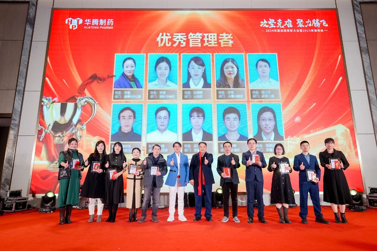 微信圖片_20250217100951.jpg 微信圖片_20250217100951.jpg